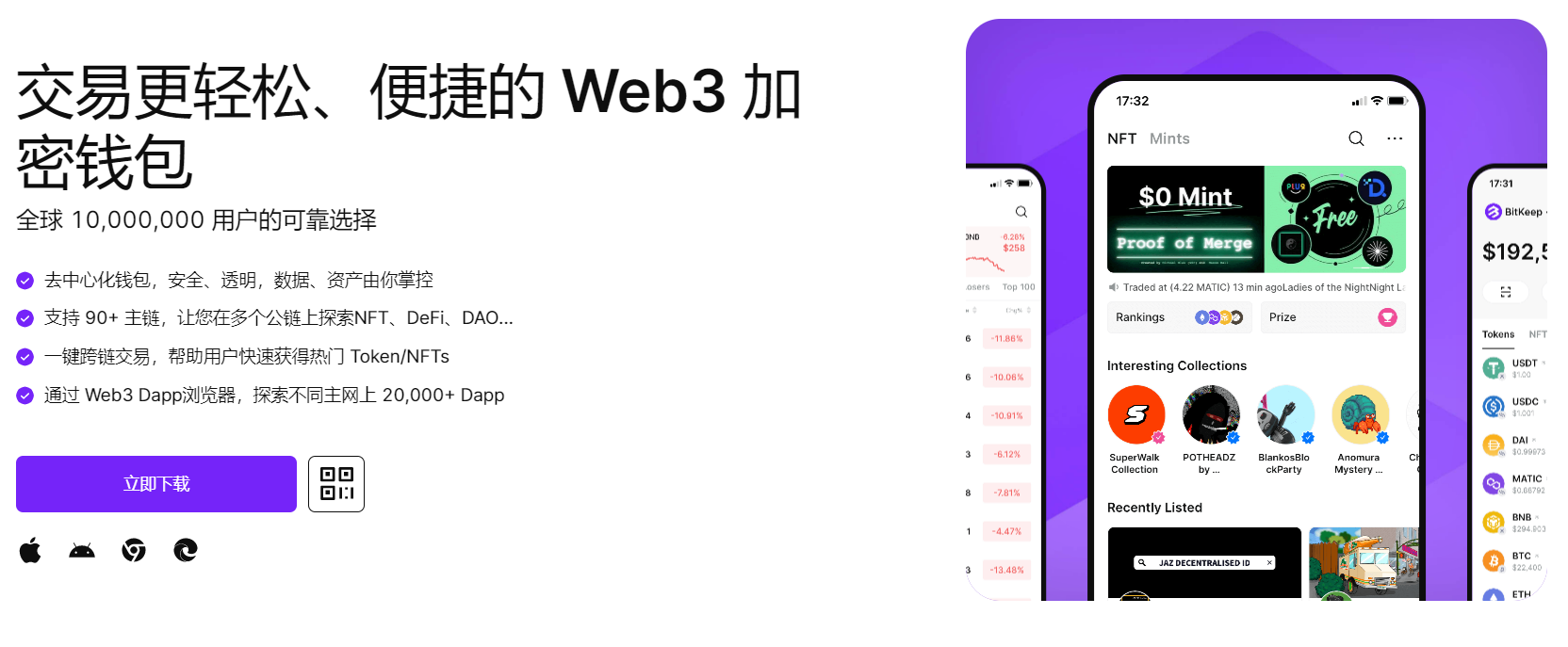 老人操逼网"bitkeep钱包官网下载苹果版|荷兰初创公司利用数字"